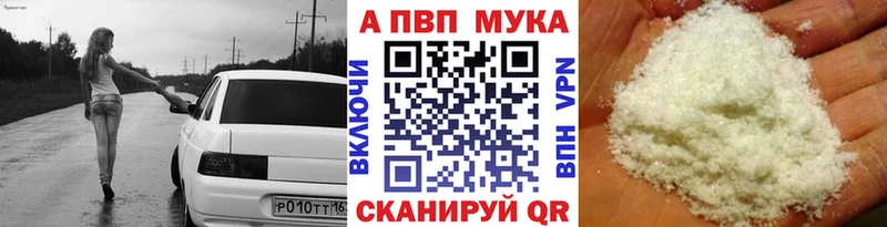 Alpha-PVP кристаллы  гидра маркетплейс  Осинники 