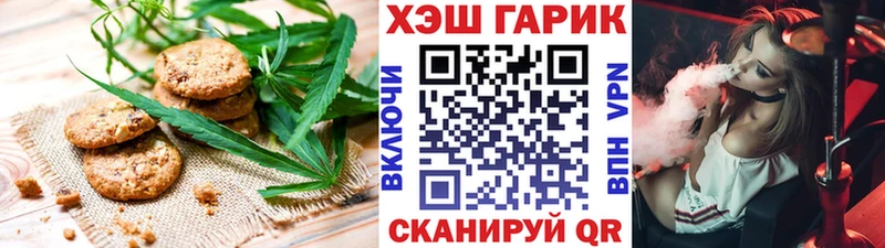Еда ТГК марихуана  где найти наркотики  Осинники 