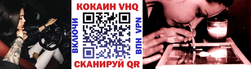 КОКАИН 99%  ОМГ ОМГ как войти  Осинники 