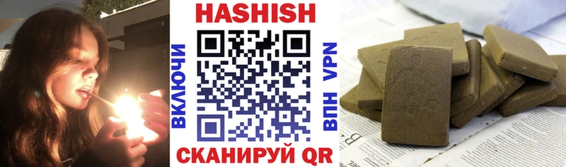 купить наркотик Осинники ГАШИШ Cannabis