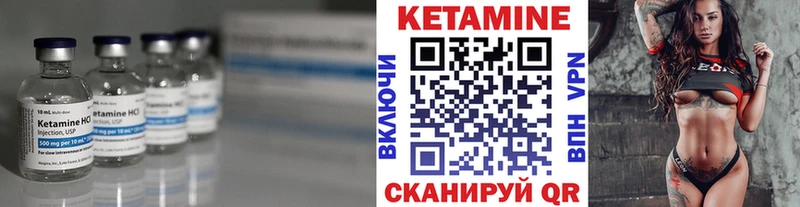 где можно купить   Осинники  Кетамин ketamine 