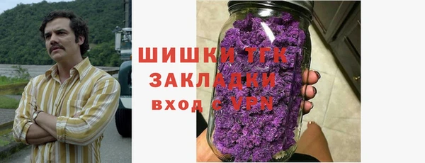 альфа пвп Усмань