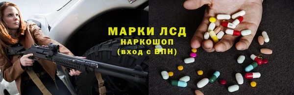альфа пвп Усмань