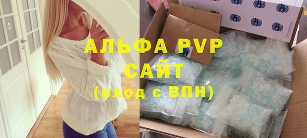 мефедрон Вязники