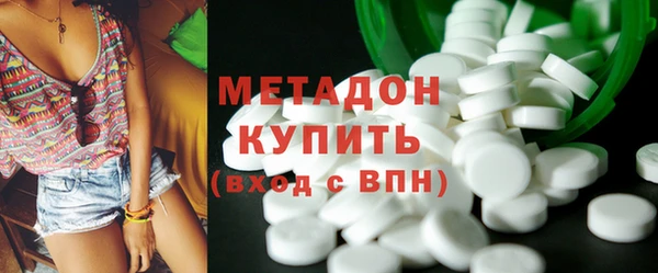 мефедрон Вязники