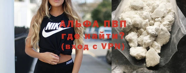 мефедрон Вязники