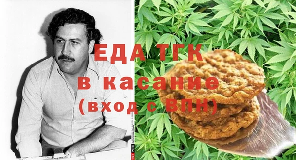 гашиш Вязьма