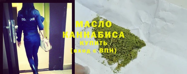гашиш Вязьма