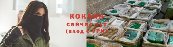 мефедрон Вязники