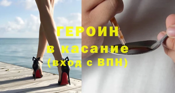 марки nbome Усинск