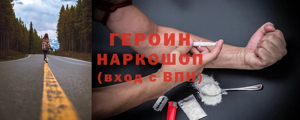 дистиллят марихуана Волосово