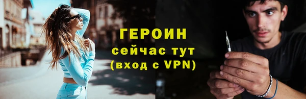 шишки Володарск
