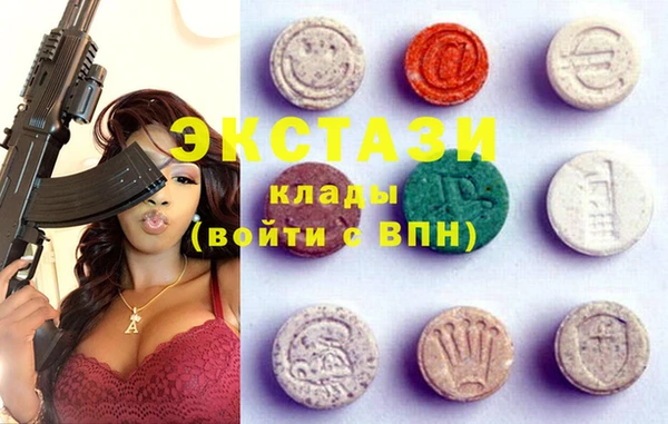 кокаин VHQ Усолье-Сибирское
