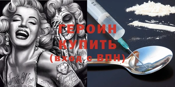 мефедрон Вязники