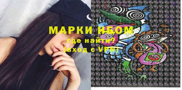 кокаин VHQ Усолье-Сибирское
