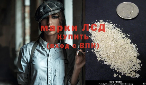 мефедрон Вязники