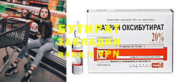 гашик Вяземский