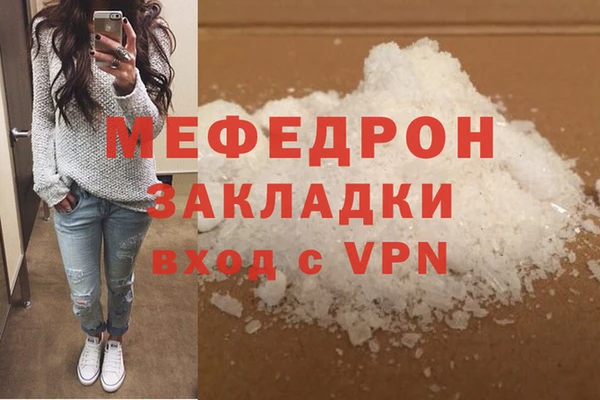 альфа пвп Усмань