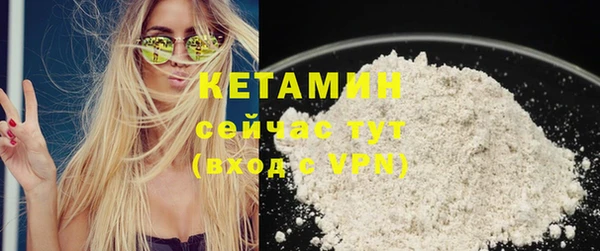 мефедрон Вязники