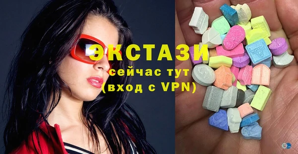 альфа пвп Усмань