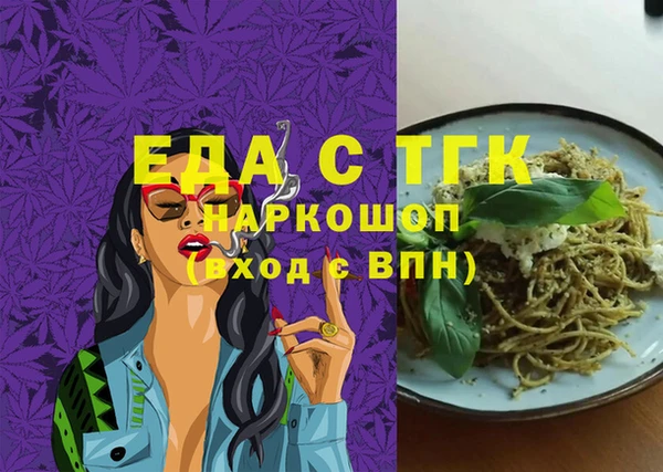 гашиш Вязьма