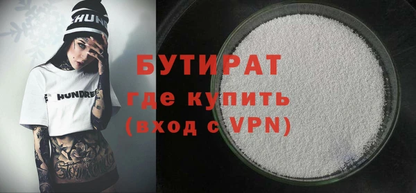 шишки Володарск