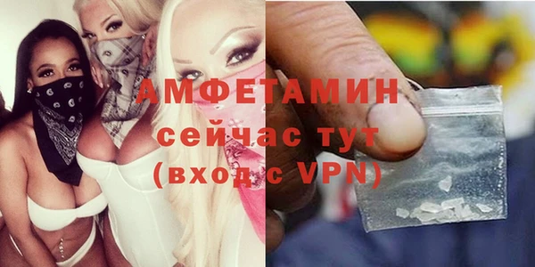 кокаин VHQ Усолье-Сибирское