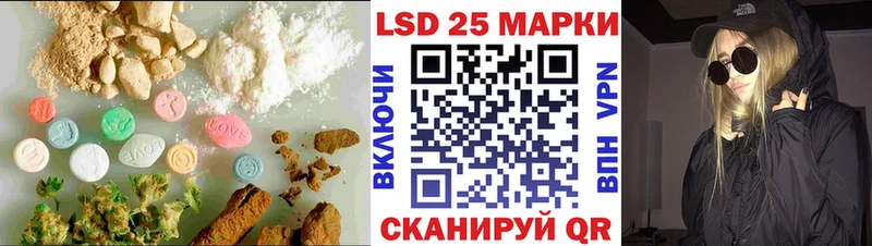 Лсд 25 экстази ecstasy  закладки  блэк спрут зеркало  Осинники 