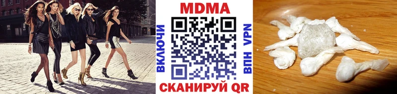 shop формула  сколько стоит  Осинники  МДМА Molly 
