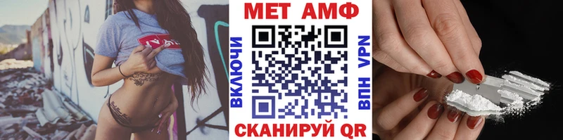 Метамфетамин витя  купить наркотики сайты  kraken сайт  Осинники 