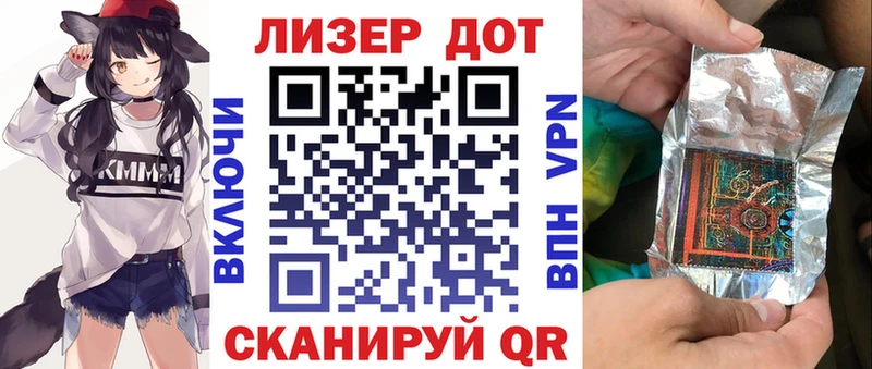 mega зеркало  цена наркотик  Осинники  Наркотические марки 1,5мг 