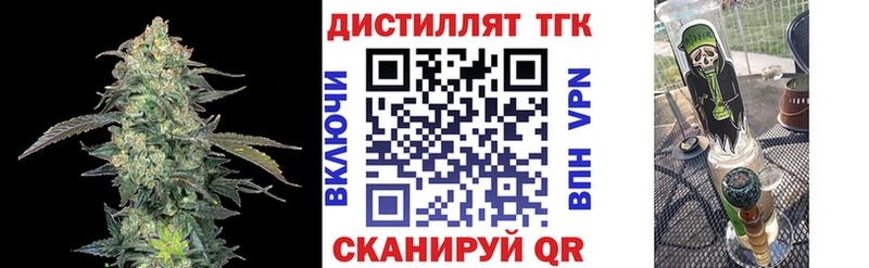 купить наркоту Осинники ТГК концентрат