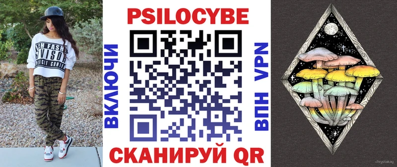Галлюциногенные грибы мицелий  omg ТОР  Осинники  площадка состав  наркошоп 